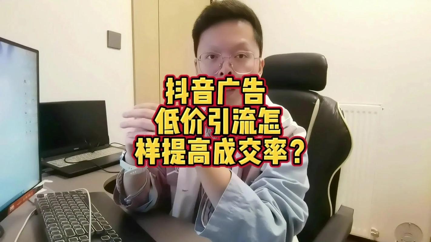 買抖音1000粉-抖音粉絲自助業務下單平臺超低價