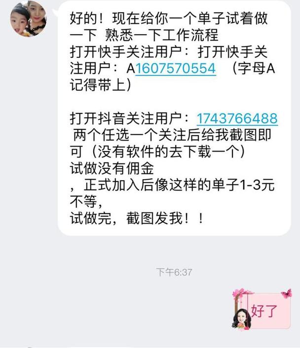 自助下單平臺最低-快手點贊1.8元