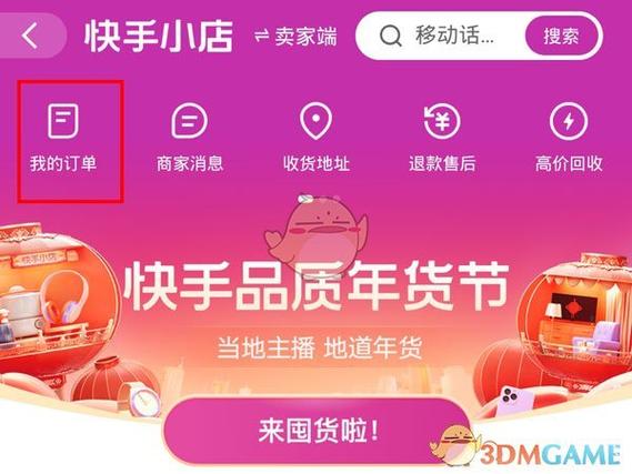 快手粉絲網(wǎng)-快手熱門業(yè)務平臺