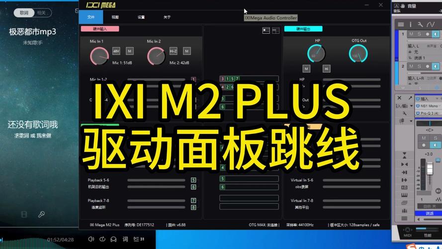 組裝電腦聲卡驅動配置-教學課程-教學課程