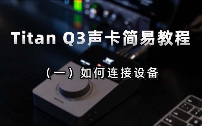 組裝電腦時(shí)聲卡驅(qū)動(dòng)該如何配置教學(xué)？