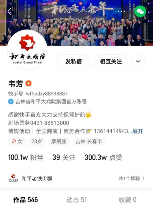 快手點贊一單5元-快手粉絲在線自助平臺24小時