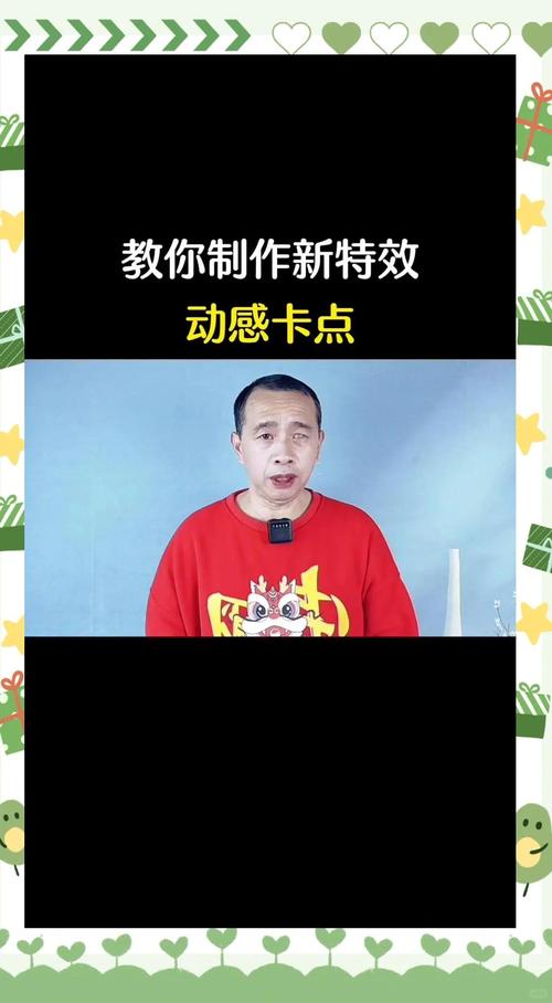 制作短視頻卡點節奏制作-操作體驗-操作體驗