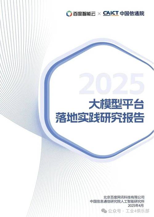 AI模型類型-落地實踐-落地實踐