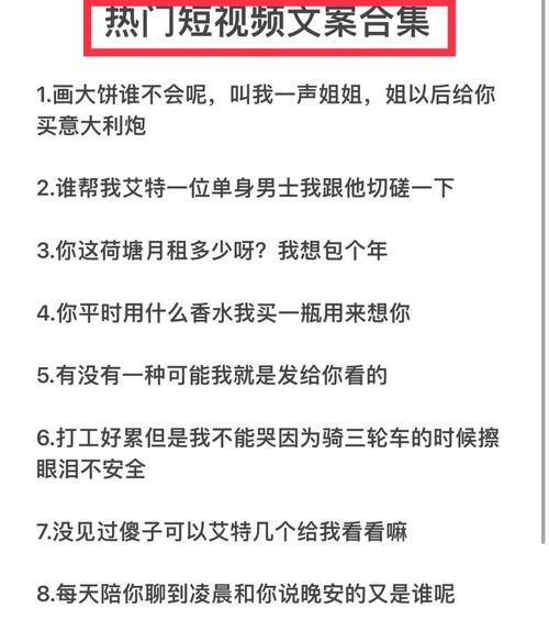 制作短視頻文案究竟該怎么寫才更有效？