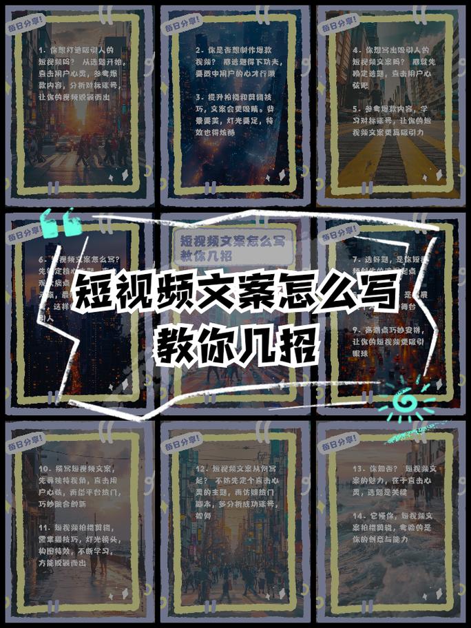 制作短視頻文案怎么寫-配置建議-配置建議