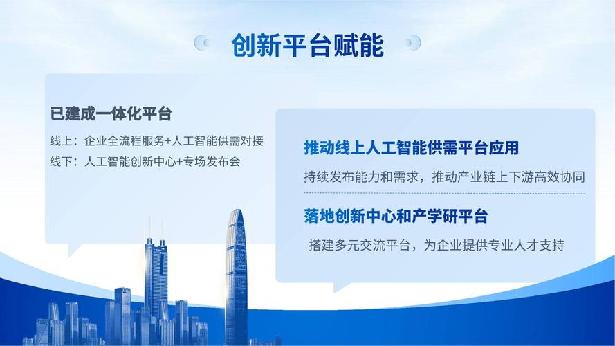 AI模型融合-項目實施-項目實施