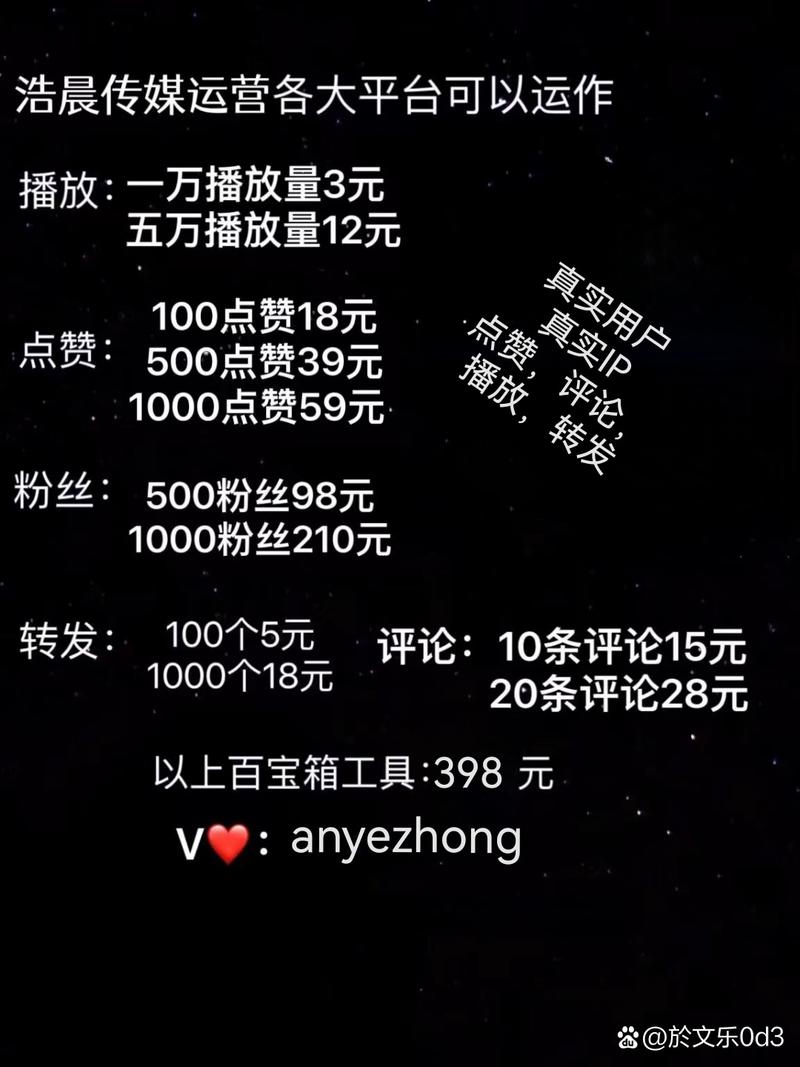 快手業務快手買點贊-快手直播點贊