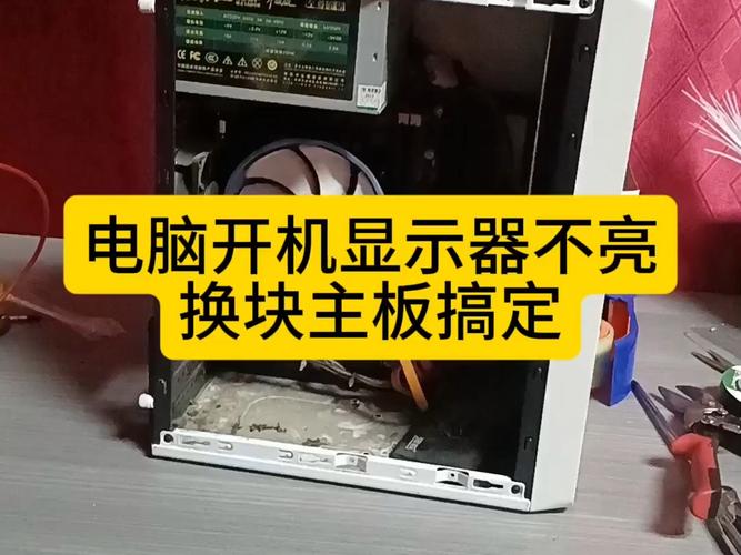 組裝電腦開機無反應-故障分析-故障分析