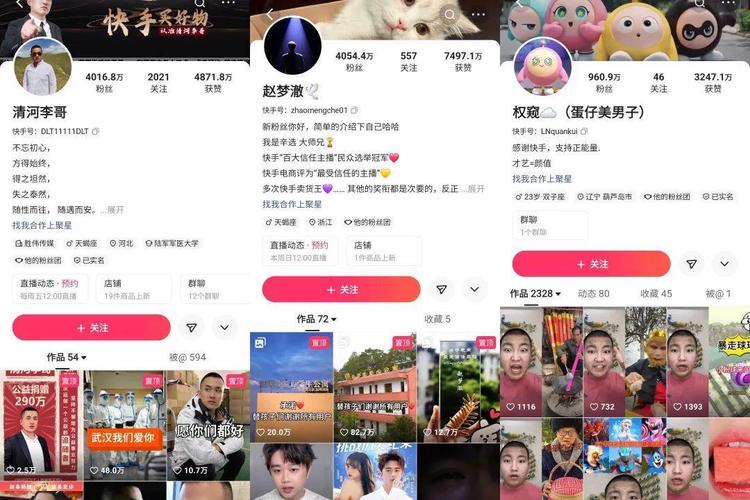 快手漲粉網(wǎng)址-快手3元5000粉自助下單