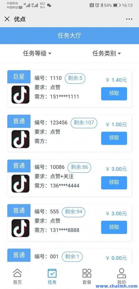快手增加點贊量平臺-買快手點贊自助平臺