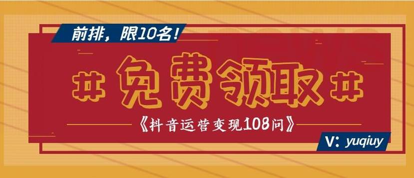 免費領(lǐng)抖音10000贊-抖音24小時自助服務(wù)平臺
