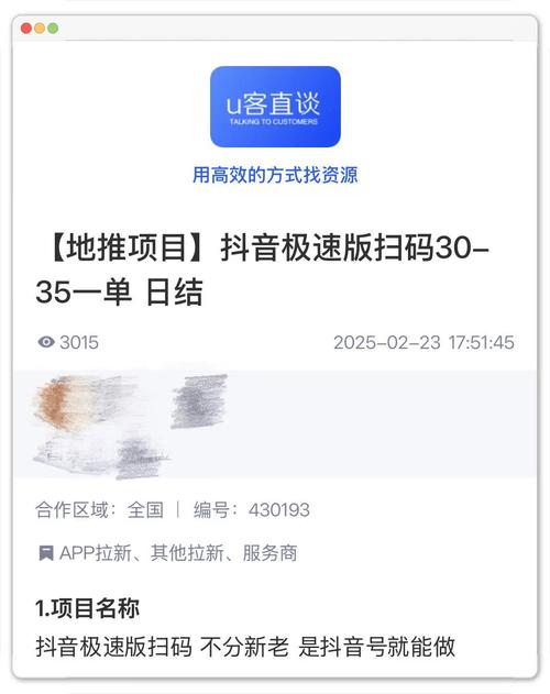免費領(lǐng)抖音10000贊-抖音24小時自助服務(wù)平臺