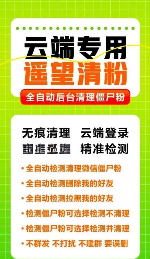 全網最低自助下單平臺-漲點贊1元1000個僵尸粉平臺