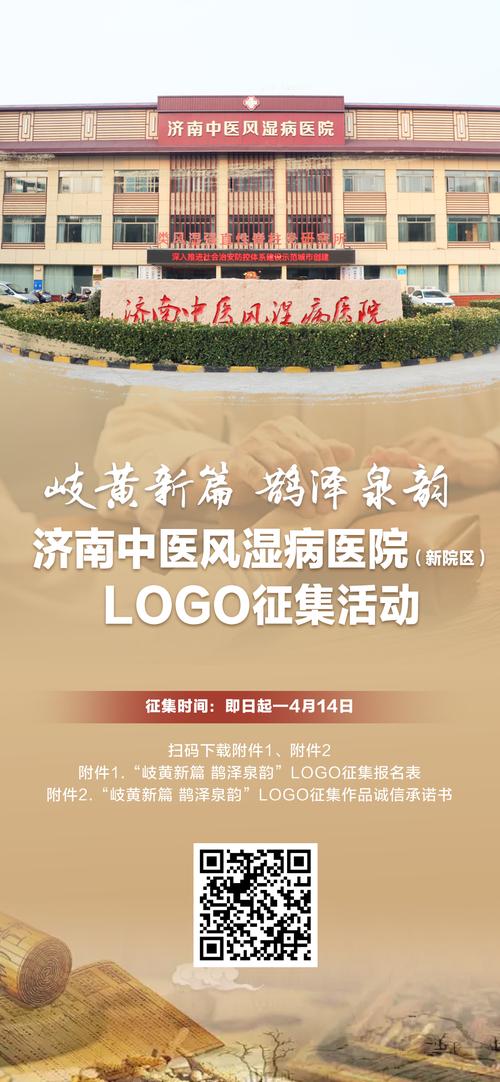 濟(jì)南市是否存在新冠疫情病例？