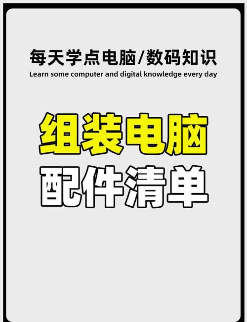 組裝電腦售后服務-應用技巧-應用技巧