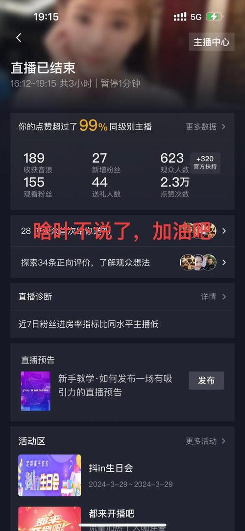 快手快手網紅業務平臺-漲粉自助平臺