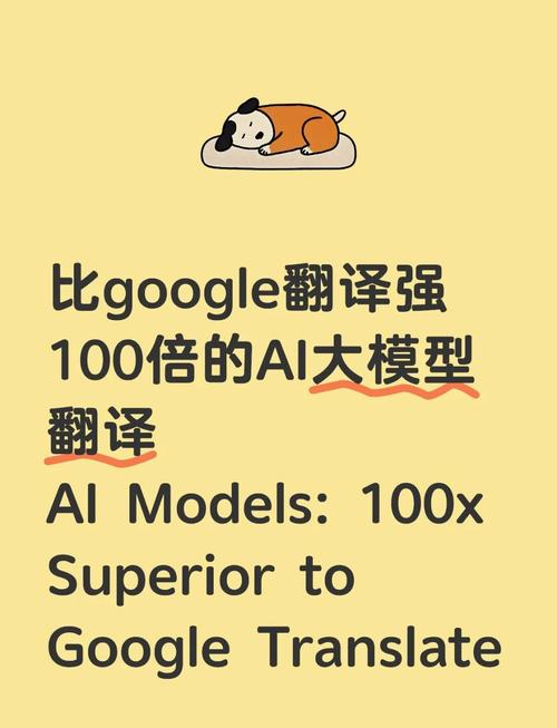 AI模型翻譯引擎模塊-配件支持-配件支持