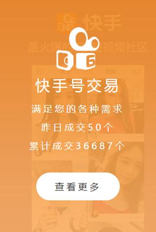 快手點(diǎn)贊網(wǎng)站平臺-快手低價粉絲自助下單