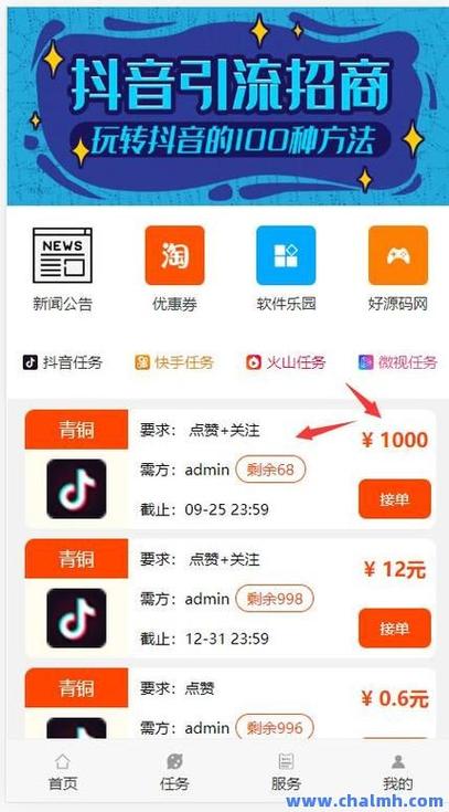 快手點贊平臺-快手粉絲點贊