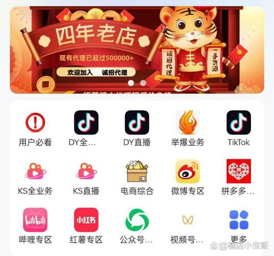 快手業務粉絲自助平臺-快手低價在線自助平臺