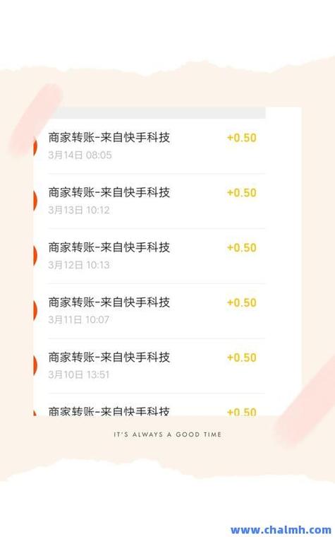 快手業務粉絲自助平臺-快手低價在線自助平臺