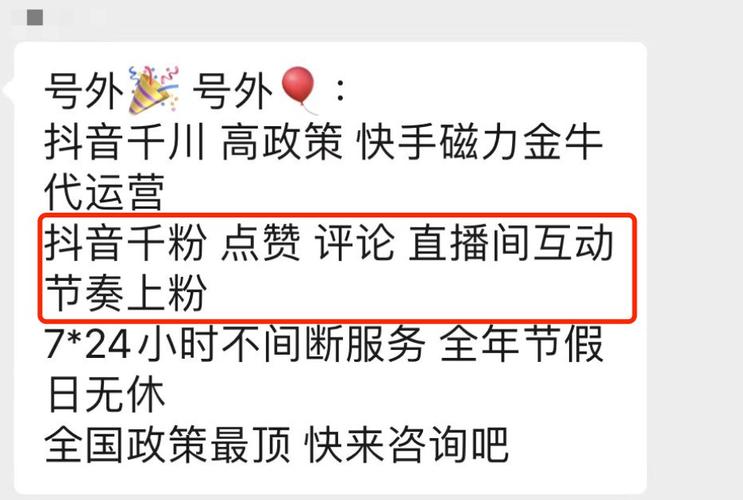免費(fèi)24小時(shí)自助下單平臺(tái)網(wǎng)站-抖音買贊一元1000個(gè)贊平臺(tái)