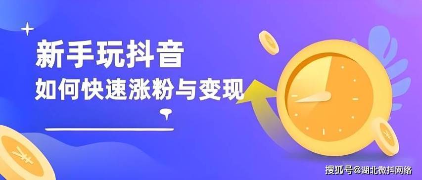 云商城24小時下單平臺-抖音抖音雙擊粉絲業(yè)務(wù)網(wǎng)