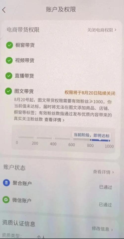 抖音買1000點贊多少錢-抖音漲粉絲
