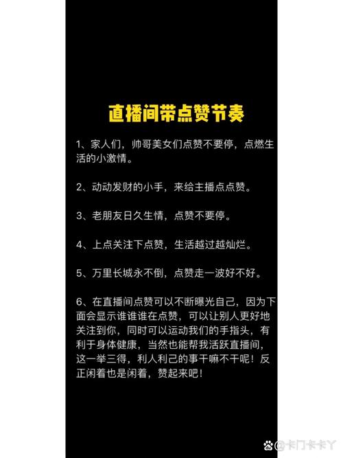 抖音點贊購買網站-抖音直播點贊怎么點