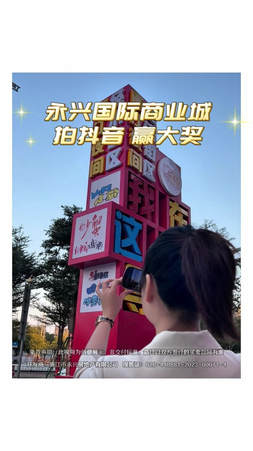 免費抖音點贊-抖音1000個贊多少錢