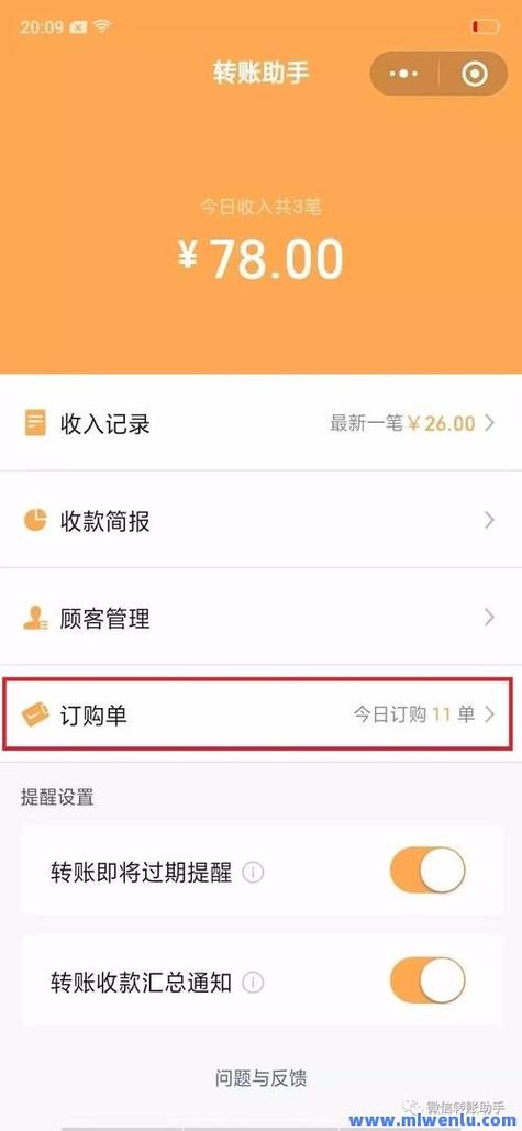 0.1元10000個贊-抖音贊50個自助下單