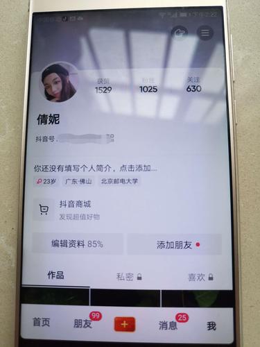 全網最穩最低價自助下單平臺-抖音怎么上1000粉
