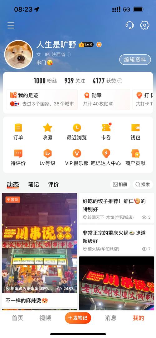 全網最穩最低價自助下單平臺-抖音怎么上1000粉