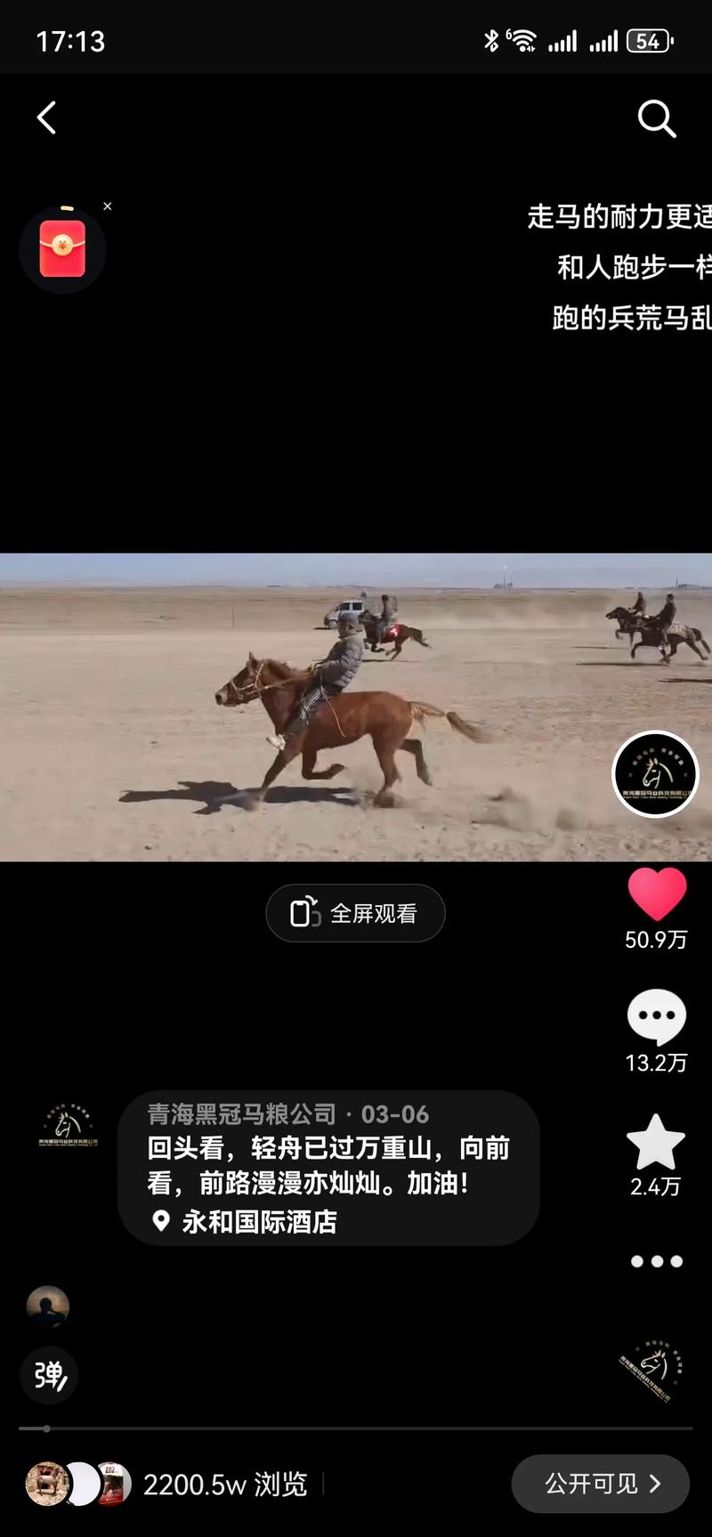 抖音自助平臺-抖音免費點贊手機版