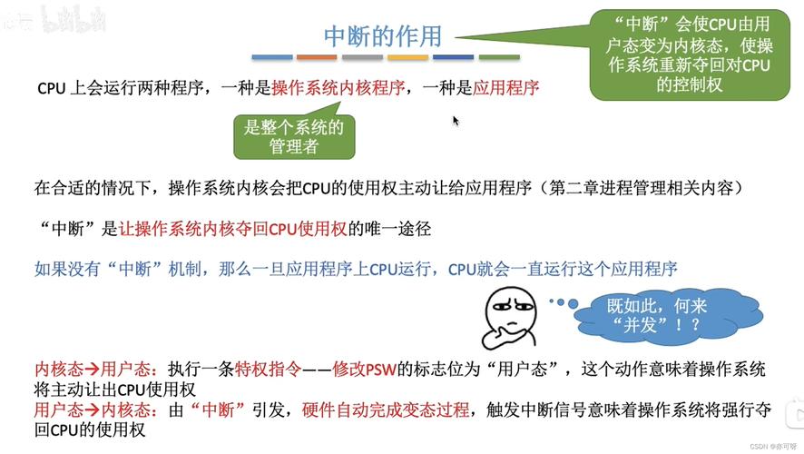 組裝電腦圖文攻略中運行機制究竟是怎樣的？
