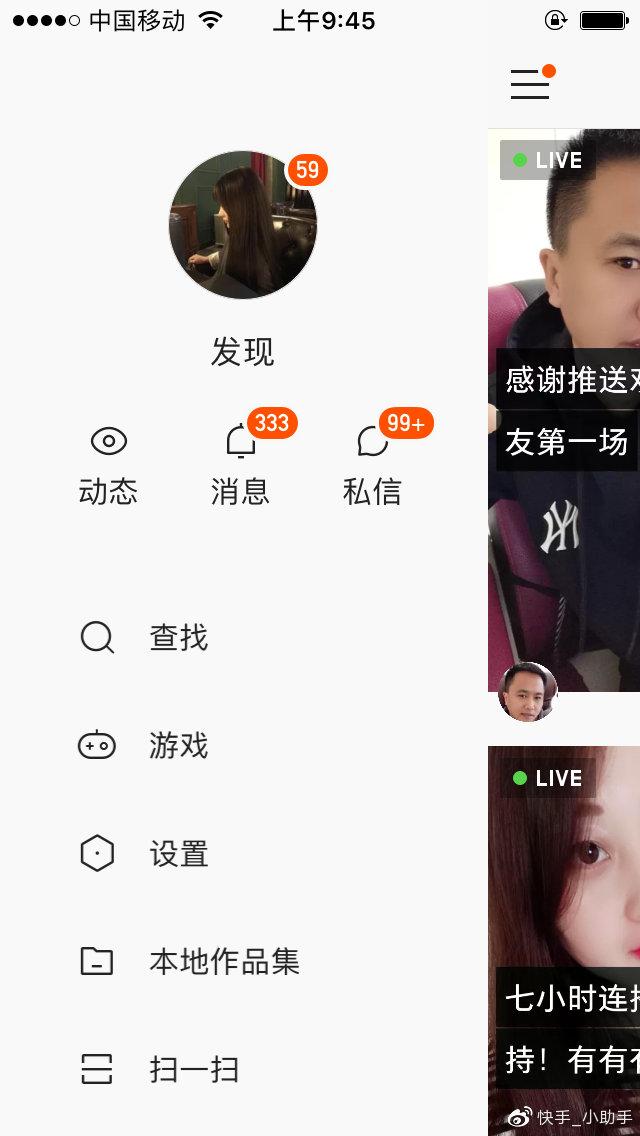 快手評論點贊自助網(wǎng)站-快手粉絲購買1000