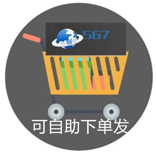 低價自助下單平臺-快手粉絲業務下單平臺