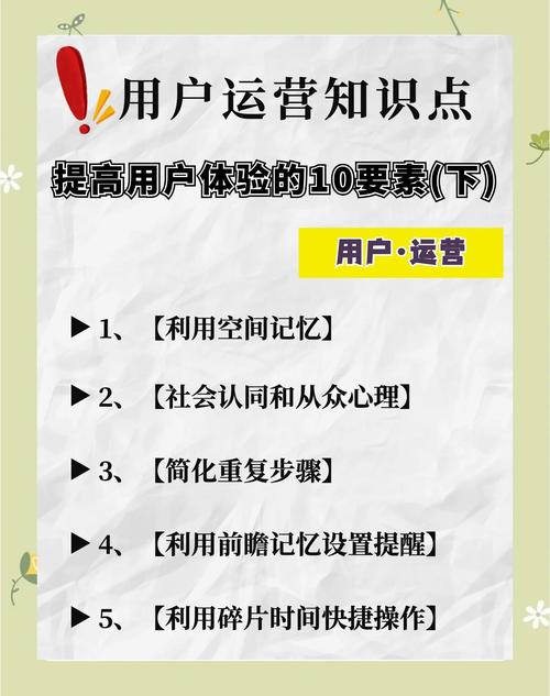 制作短視頻如何同步實現流量提升與優化用戶體驗？