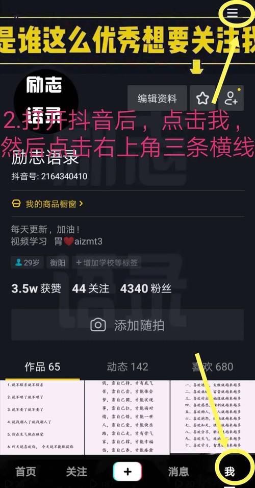 快手快手粉絲自助業務-快手自助下單平臺全網最低