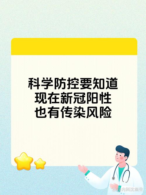 新冠疫情災(zāi)害圖片高清-節(jié)能建議-節(jié)能建議