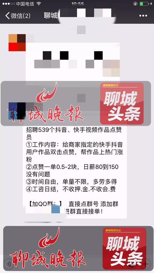 快手不花錢快速漲點贊-快手點贊業務24小時低價鏈接