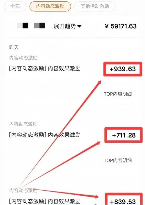抖音快手低價業務自助平臺-抖音點贊24小時下單