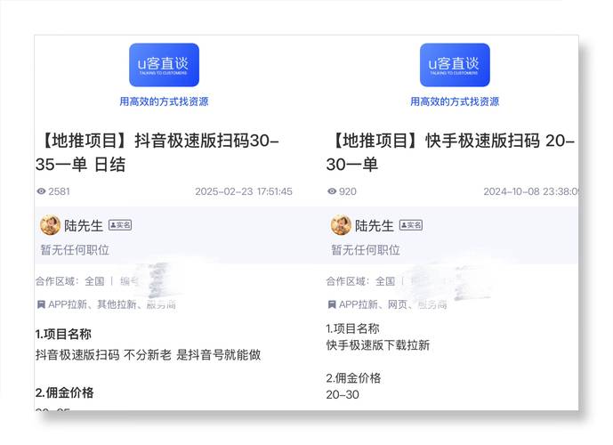 抖音快手低價業務自助平臺-抖音點贊24小時下單