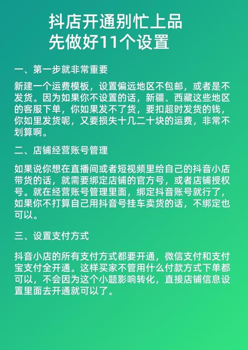抖音點贊 怎么開通-抖音評論粉絲下單平臺