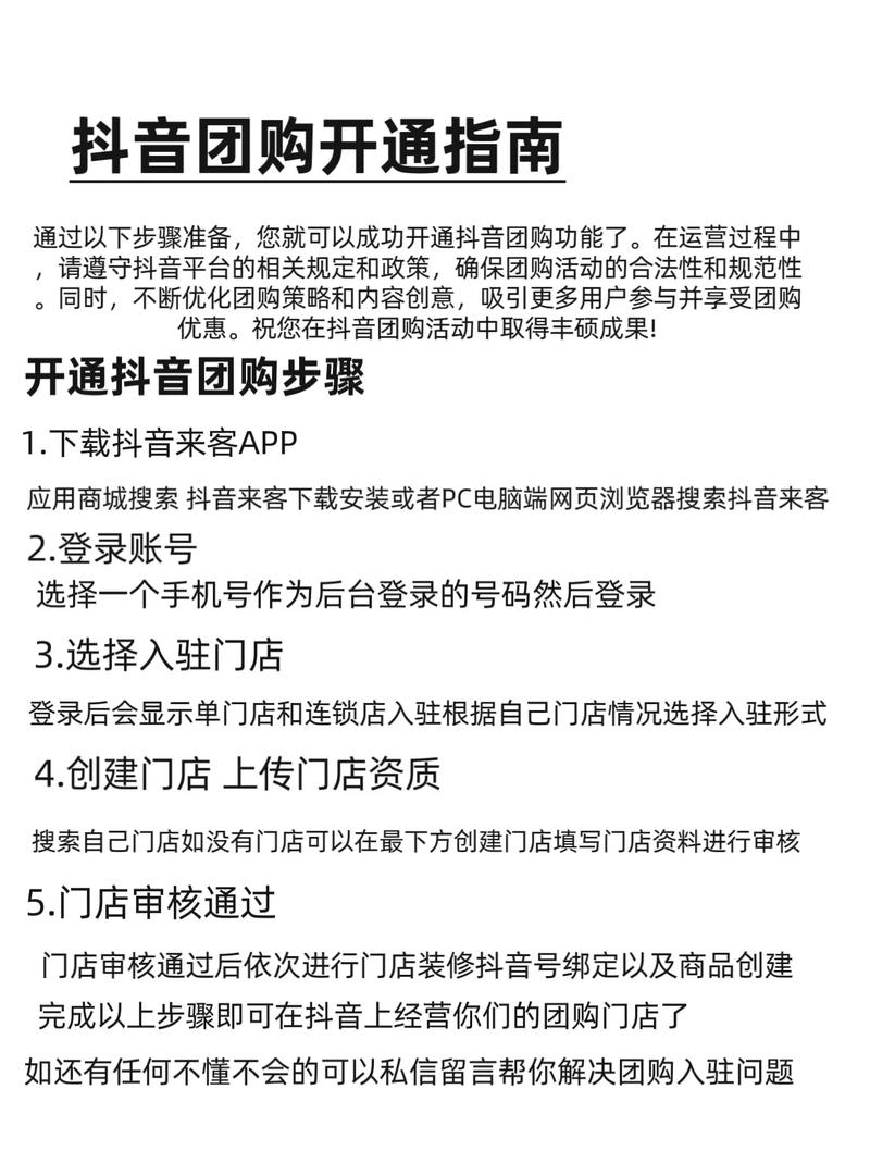 抖音點贊 怎么開通-抖音評論粉絲下單平臺