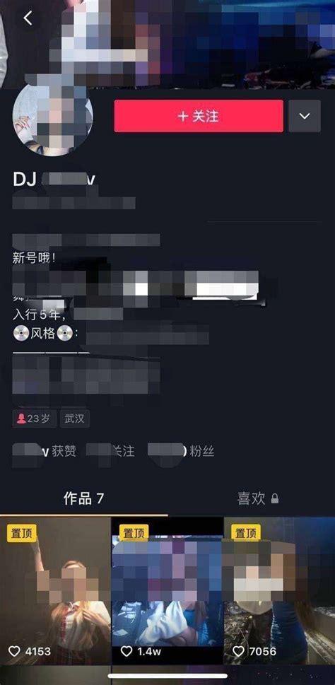 抖音點(diǎn)贊自助下單全網(wǎng)最低價(jià)-抖音點(diǎn)贊兼職