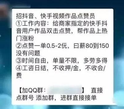 抖音1000點贊免費-抖音免費領取1000粉