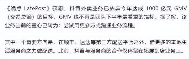 買抖音粉-抖音業務24小時免費下單平臺