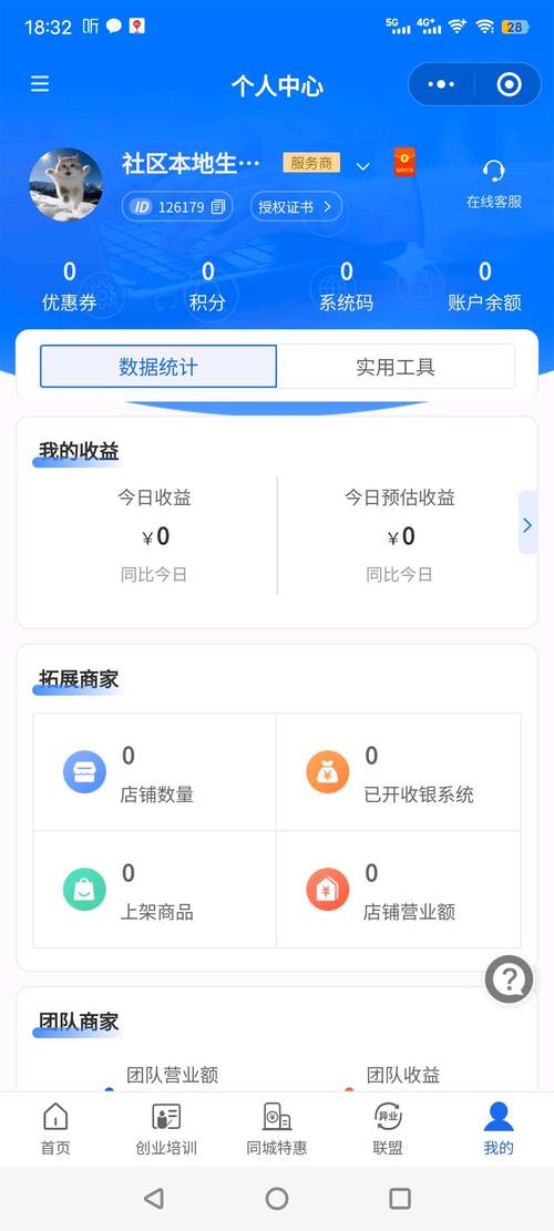 抖音點贊平臺自助接單-抖音低價點贊下單平臺